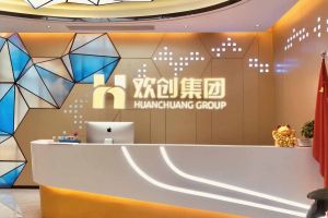 走进GMC同学企业——米兰体育,米兰（中国）